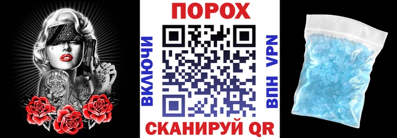 сколько стоит  Опочка  Амфетамин VHQ 