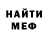 МЕТАДОН кристалл Viktoria Zakharko