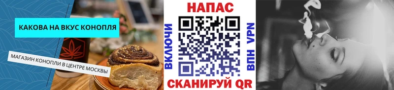 kraken рабочий сайт  Опочка  маркетплейс как зайти  Canna-Cookies конопля 