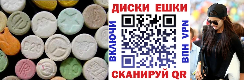 Ecstasy XTC Опочка