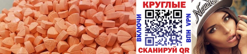 ЭКСТАЗИ XTC  где можно купить   Опочка 