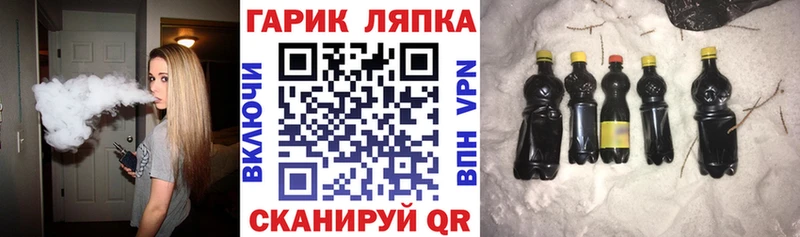 shop какой сайт  Опочка  ГАШИШ Изолятор 