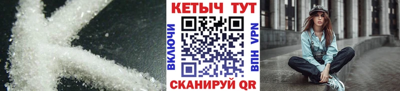 КЕТАМИН VHQ  гидра tor  Опочка 