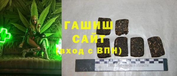 синтетический гашиш Мегион