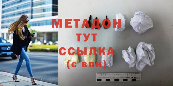 твердый Ахтубинск