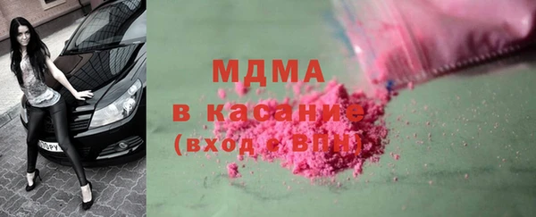 mdma Магас