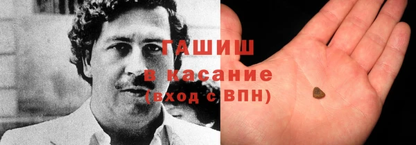 героин Медногорск