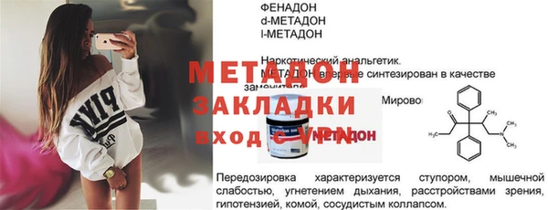 2c-b Медвежьегорск