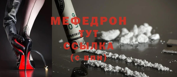 мдма Майский