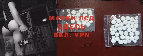 синтетический гашиш Мегион