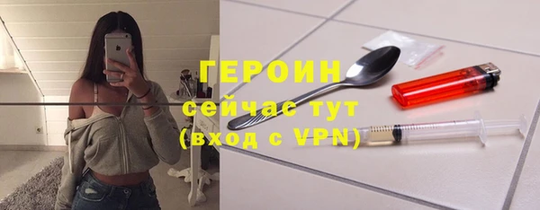 синтетический гашиш Мегион