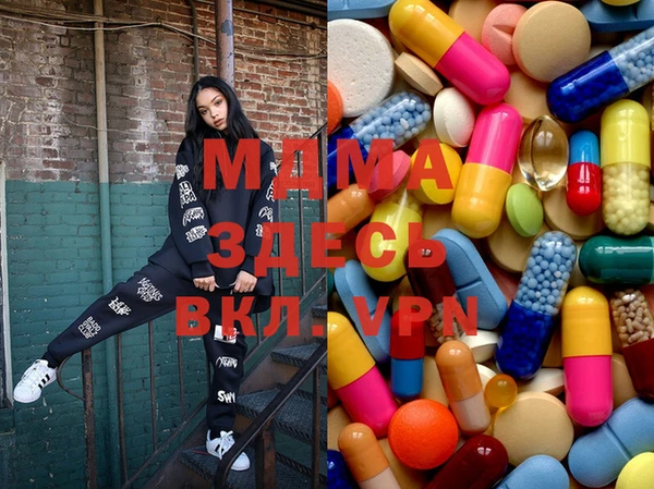 mdma Магас