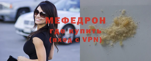 МДМА Бабаево