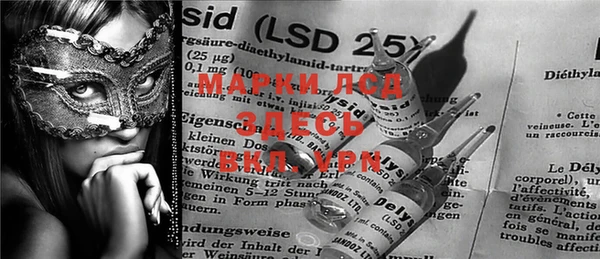 mdma Магас