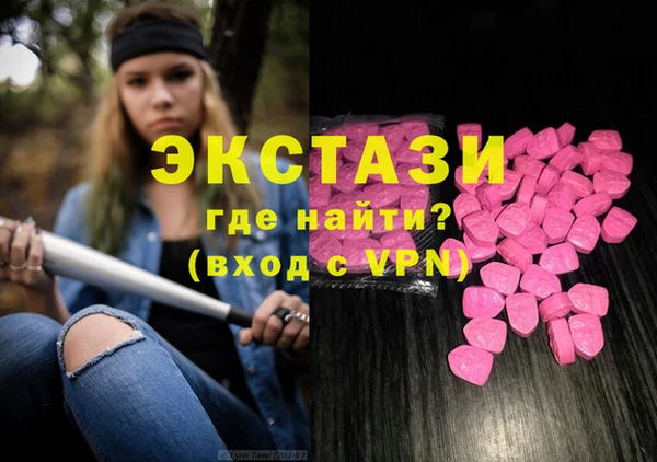 героин Медногорск