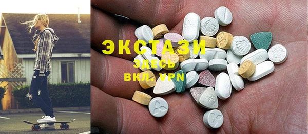 mdma Магас