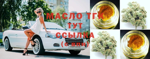 синтетический гашиш Мегион
