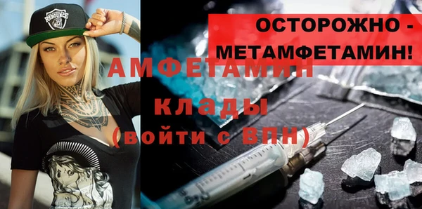 мдма Майский