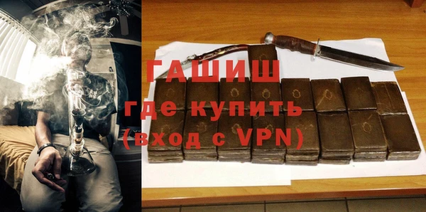 синтетический гашиш Мегион
