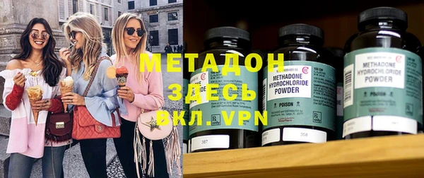 синтетический гашиш Мегион