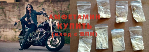 синтетический гашиш Мегион