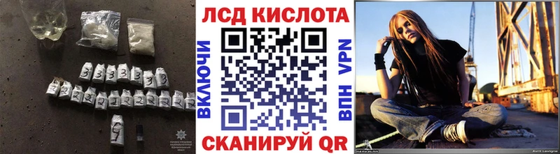 Лсд 25 экстази ecstasy Опочка