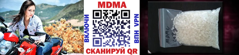 где можно купить наркотик  Опочка  МДМА crystal 
