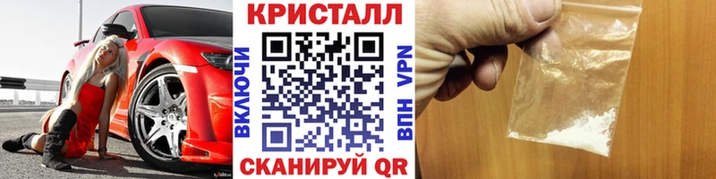 МЕТАМФЕТАМИН винт  закладки  гидра как войти  Опочка 