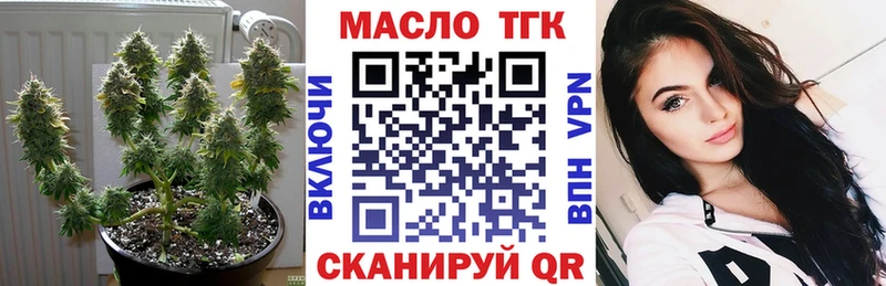 наркошоп  Опочка  ТГК гашишное масло 